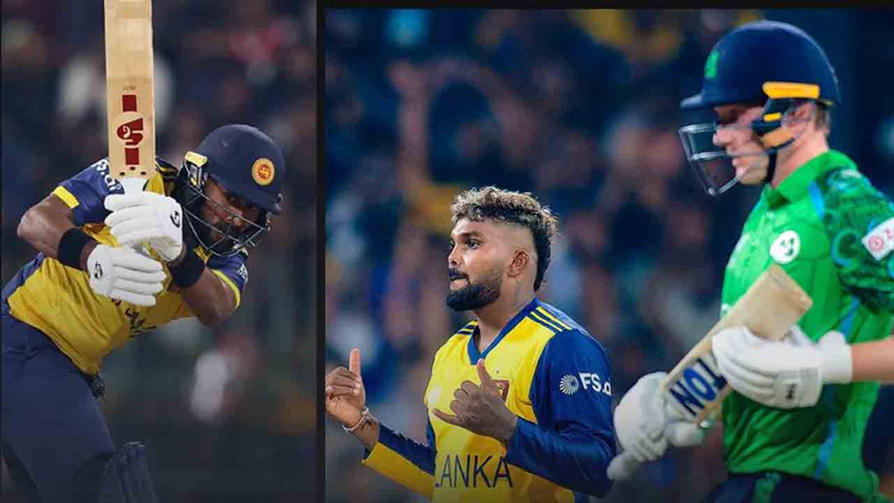 SL vs IRE | చెలరేగిన పెరీరా, థీక్షణ.. తొలి పోరులో ఐర్లాండ్‌ను చిత్తు చేసిన శ్రీలంక..!
