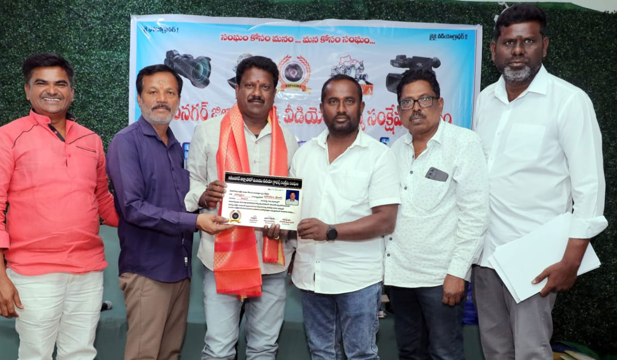 Appointed | ఫొటో అండ్ వీడియో గ్రాఫర్ సంక్షేమ సంఘం జిల్లా ఉపాధ్యక్షుడిగా తాటిపాముల శ్రీనివాస్