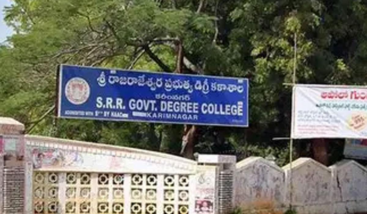 SRR Government College | ఎస్ఆర్‌ఆర్‌ ప్రభుత్వ కళాశాలకు సెలవులు
