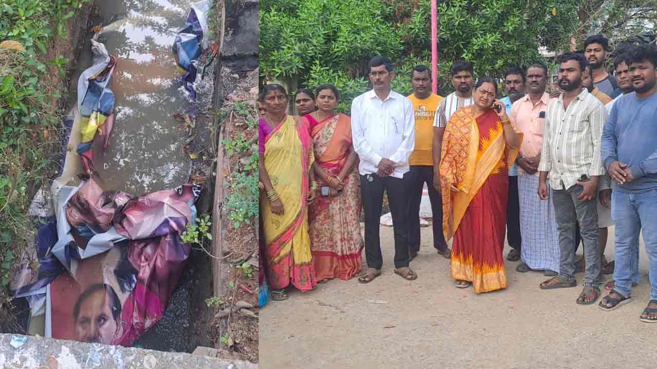 Suryapet | సూర్యాపేటలో కాంగ్రెస్ అరాచకం… కేసీఆర్, జగదీశ్ రెడ్డి ఫ్లెక్సీలు చించివేత