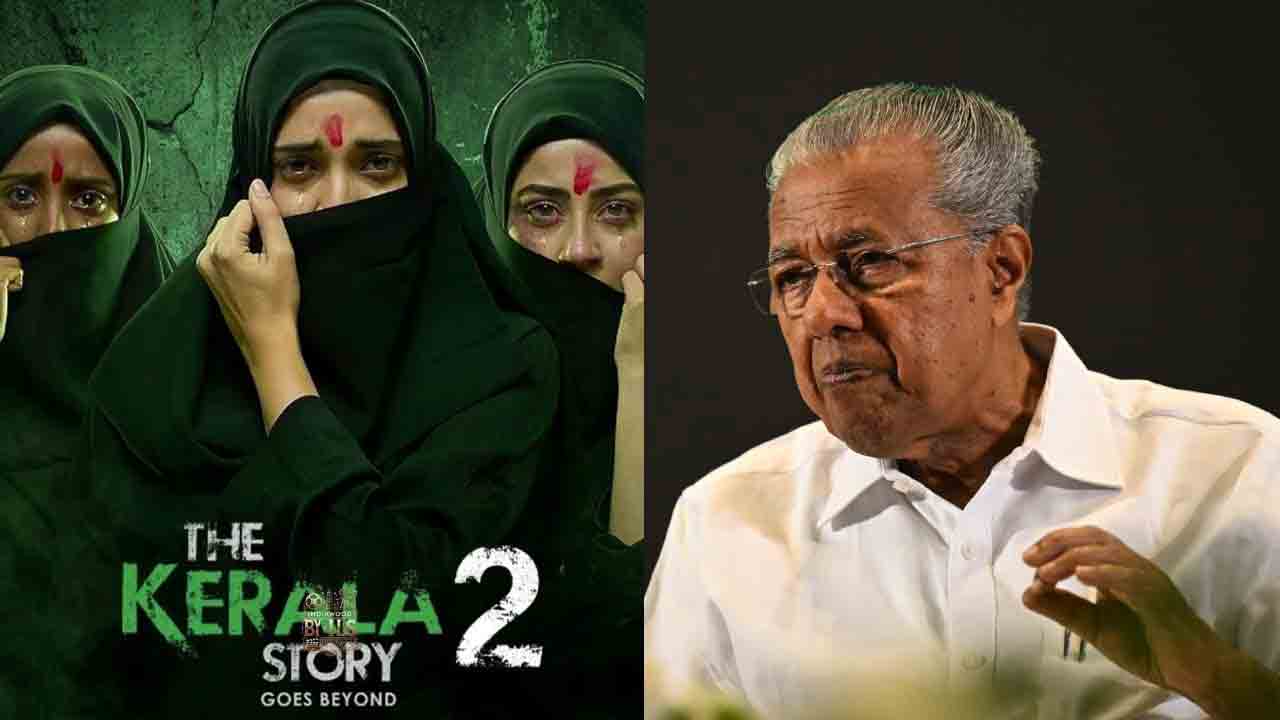 Pinarayi Vijayan | ఇది విద్వేషపూరిత ప్రోపగాండా.. ‘ది కేరళ స్టోరీ-2’ పై సీఎం పినరయి విజయన్ విమ‌ర్శ‌లు