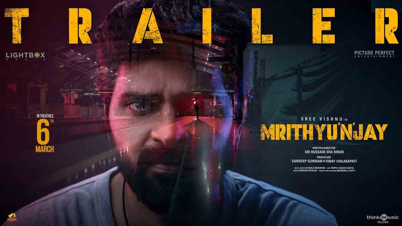 Mrithyunjay Trailer | శ్రీవిష్ణు ‘మృత్యుంజయ’ ట్రైలర్ వ‌చ్చేసింది.. ఎన్టీఆర్ చేతుల మీదుగా లాంచ్ అయిన ఇన్వెస్టిగేటివ్ థ్రిల్లర్