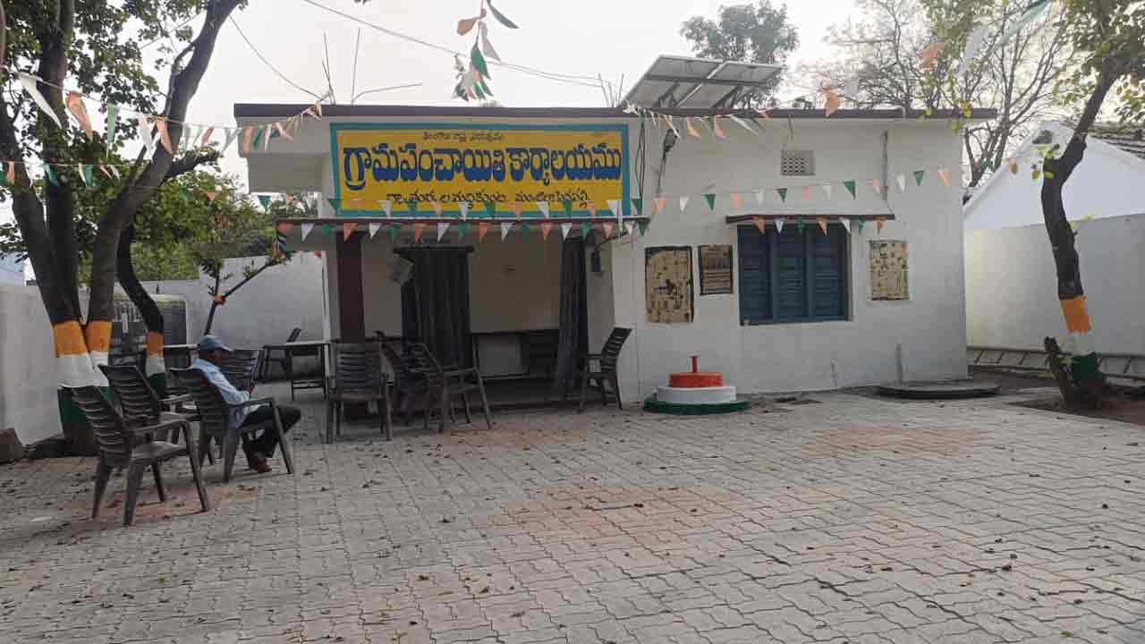 Peddapalli | తుర్కలమద్దికుంటలో మూలపడ్డ మినరల్ వాటర్ ప్లాంట్.. తాగునీటి కష్టాల్లో గ్రామస్తులు!