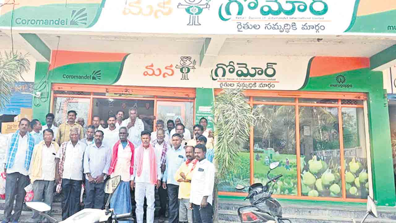 యాప్‌ మాకొద్దు.. యూరియా నేరుగా ఇవ్వాలి