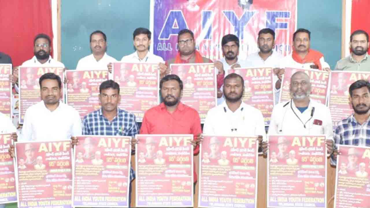 Drugs | మత్తు పదార్థాలకు వ్యతిరేకంగా యువత ఉద్యమించాలి : వలిఉల్లాఖాద్రీ