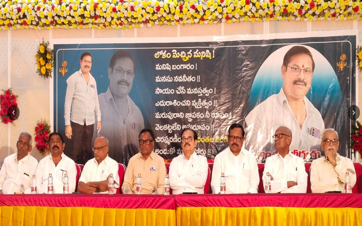 ‘వీరయ్య నిను మరువదు కోదాడ గడ్డ’