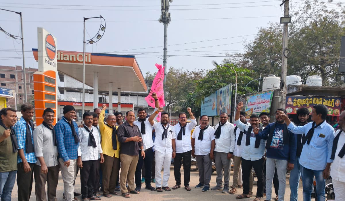 Vemulawada | కేసీఆర్ సిట్ విచారణపై వేములవాడలో నిరసన