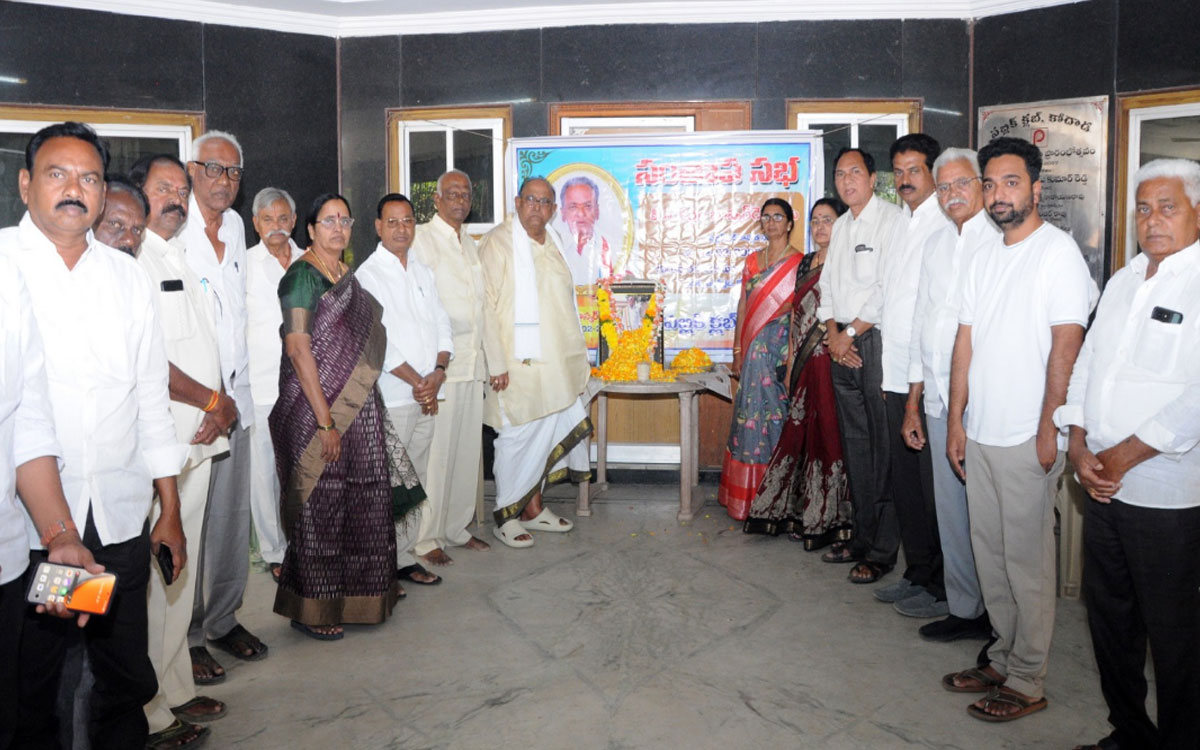 చిరస్మరణీయుడు కత్రం భాస్కర్ రెడ్డి : వేనేపల్లి చందర్ రావు