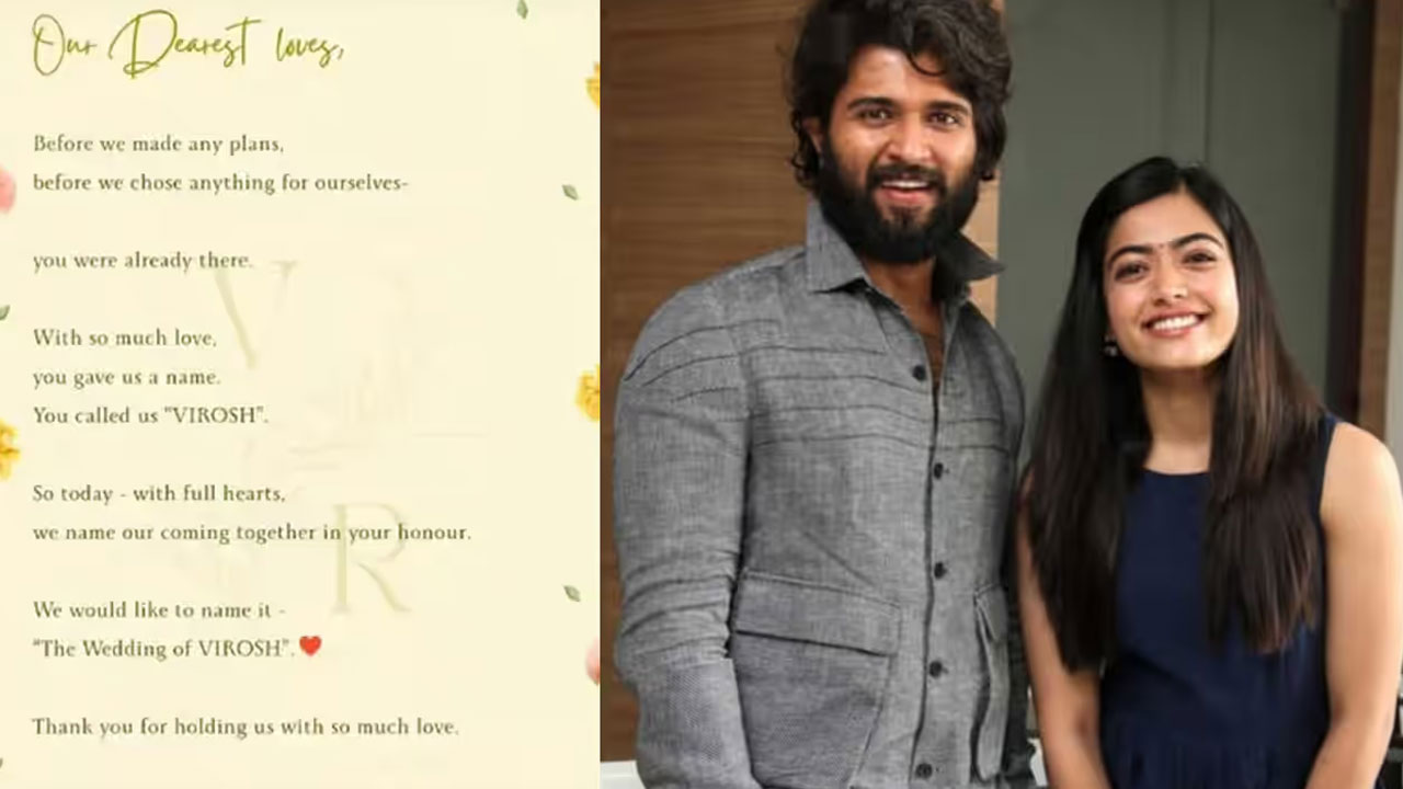 Virosh | ఎట్ట‌కేల‌కి త‌మ పెళ్లి ప్ర‌క‌ట‌న చేసిన విజ‌య్-ర‌ష్మిక‌… వెడ్డింగ్ విరోష్‌పై అంద‌రిలో ఆస‌క్తి