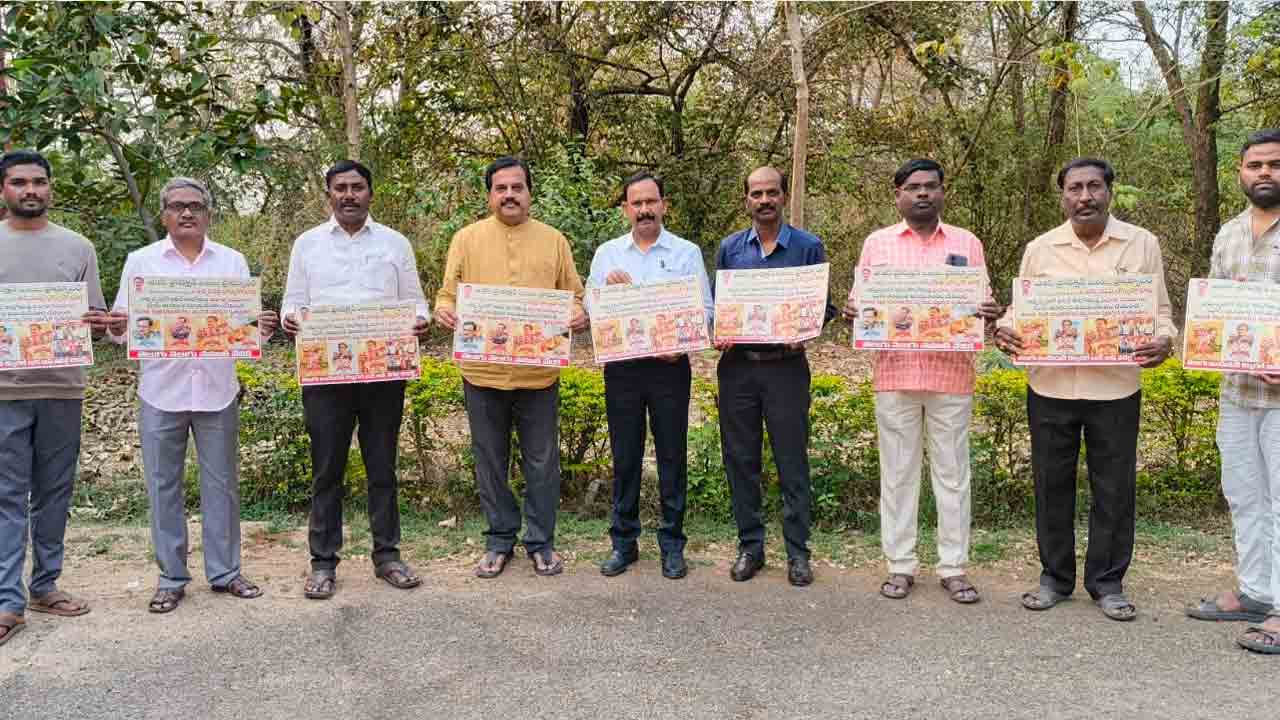 KU | కేయూలో విధాత సినిమా పోస్టర్‌ ఆవిష్కరణ