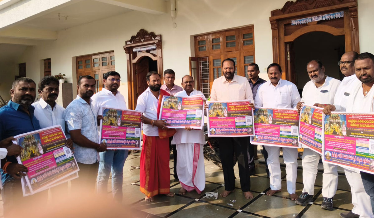 MLA Vijayaramana Rao | కాల్వశ్రీరాంపూర్‌లో మార్చి 13 నుండి శత రుద్ర మహాయాగం.. పోస్టర్‌ను ఆవిష్కరించిన ఎమ్మెల్యే విజయరమణారావు