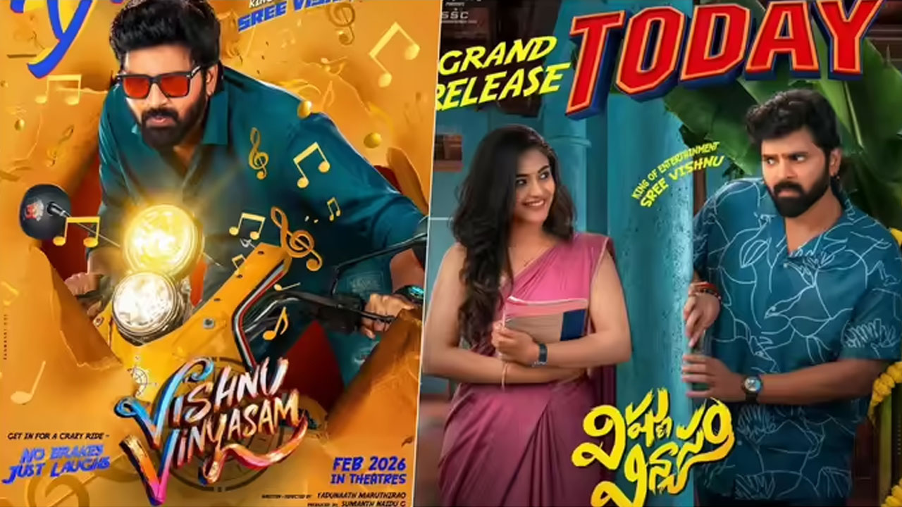 Sree Vishnu | ‘విష్ణు విన్యాసం’కు పాజిటివ్ టాక్ .. రిలీజ్‌కు ముందే సేఫ్ జోన్‌లోకి వెళ్లిన శ్రీవిష్ణు మూవీ