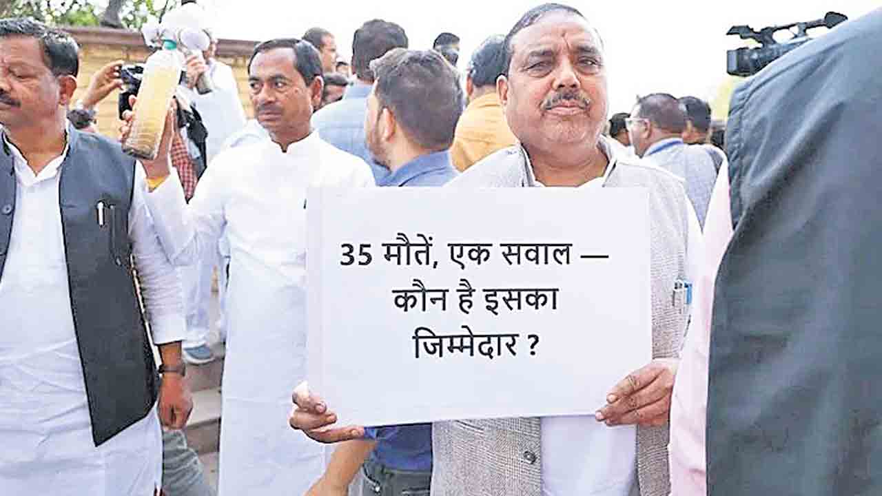 కలుషిత నీళ్లపై అసెంబ్లీల్లో రభస