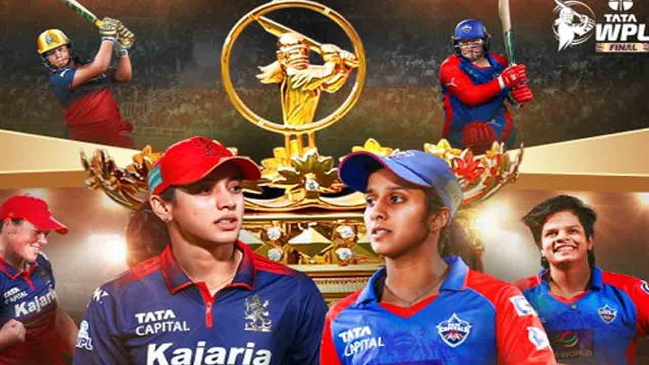 WPL Final | టాస్ గెలిచిన ఆర్సీబీ.. ఢిల్లీ చరిత్ర సృష్టించేనా..!