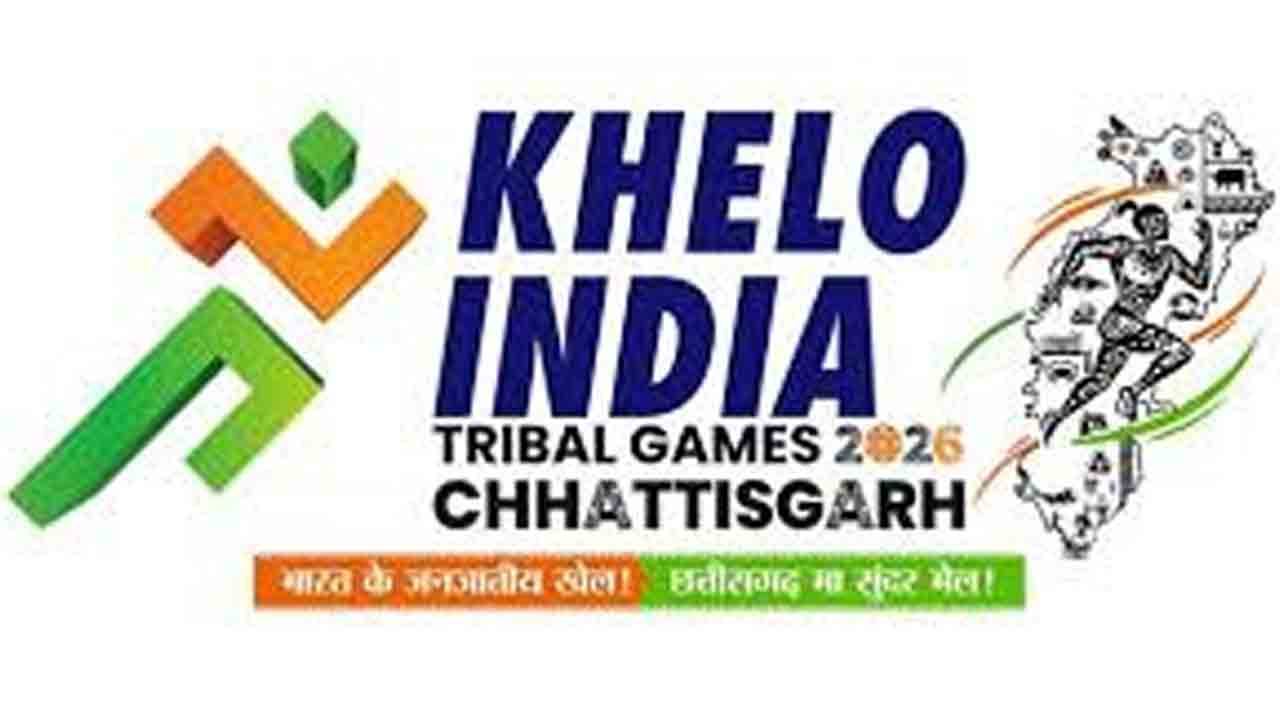 25 నుంచి ఖేలో ఇండియా ట్రైబల్‌ గేమ్స్‌
