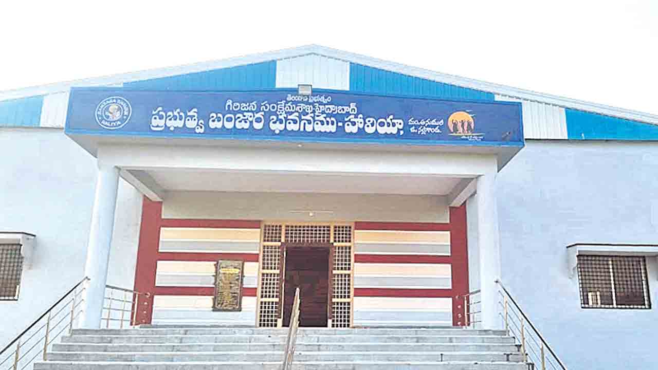 నెరవేరిన గిరిజనుల కల.. హాలియాలో రూ.3 కోట్లతో బంజారా భవన్‌ ప్రారంభం