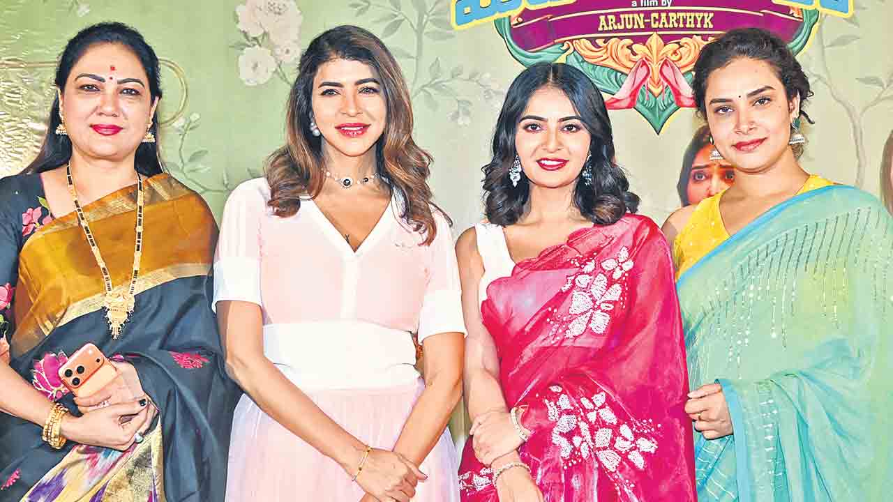 వినోదాలు పంచే మహిళా చిత్రం