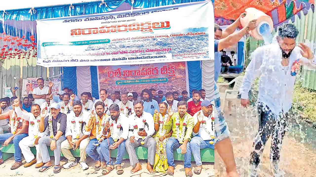 డంపింగ్‌ యార్డు తొలగించాలని రిలే దీక్ష