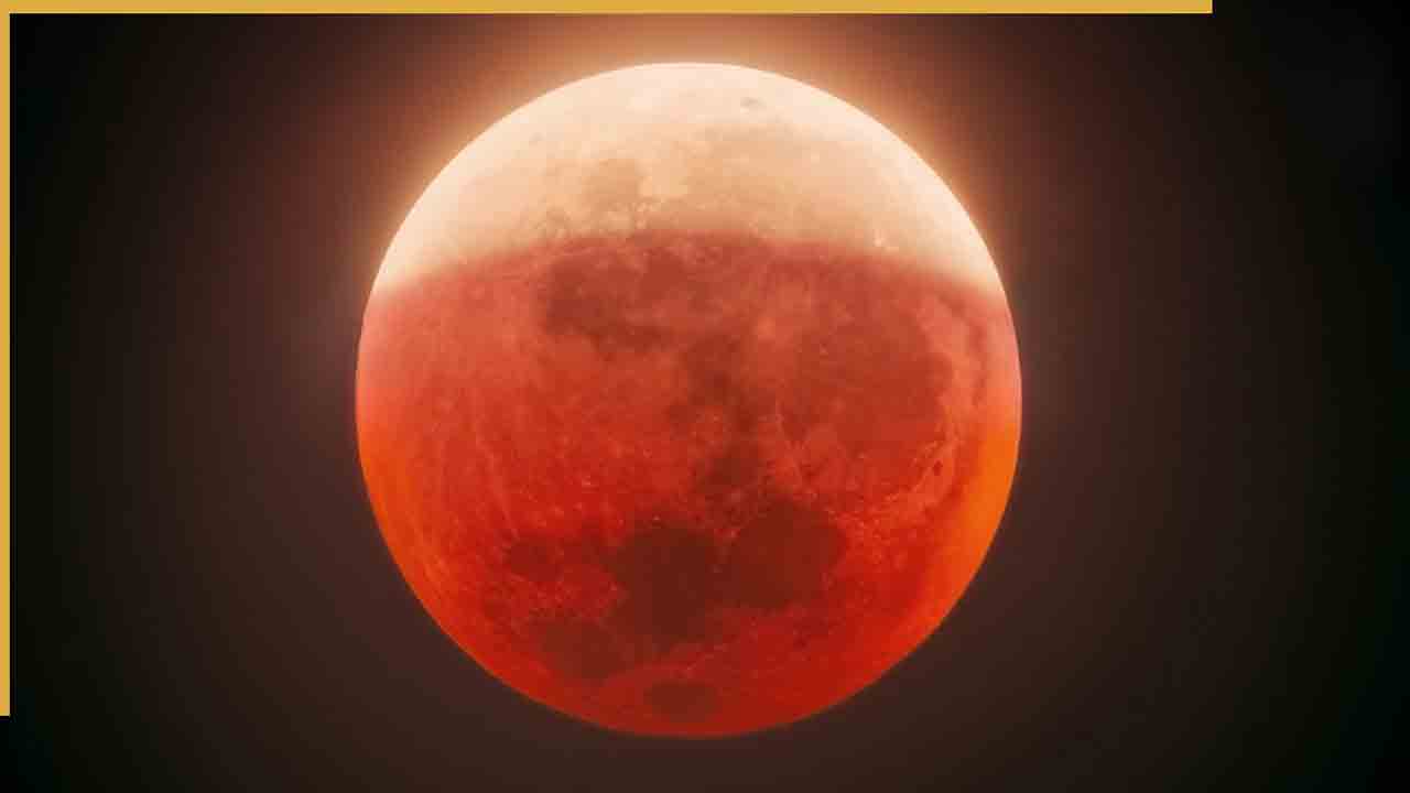 నేడు బ్లడ్‌మూన్‌.. మధ్యాహ్నం 3.20 నుంచి చంద్రగ్రహణం