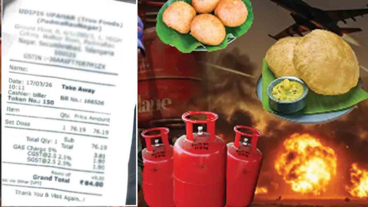 ఆహార బడ్జెట్‌కు గ్యాస్‌ చిల్లు.. గ్యాస్‌ కొరతతో భారీగా ధరలను పెంచిన హోటళ్లు