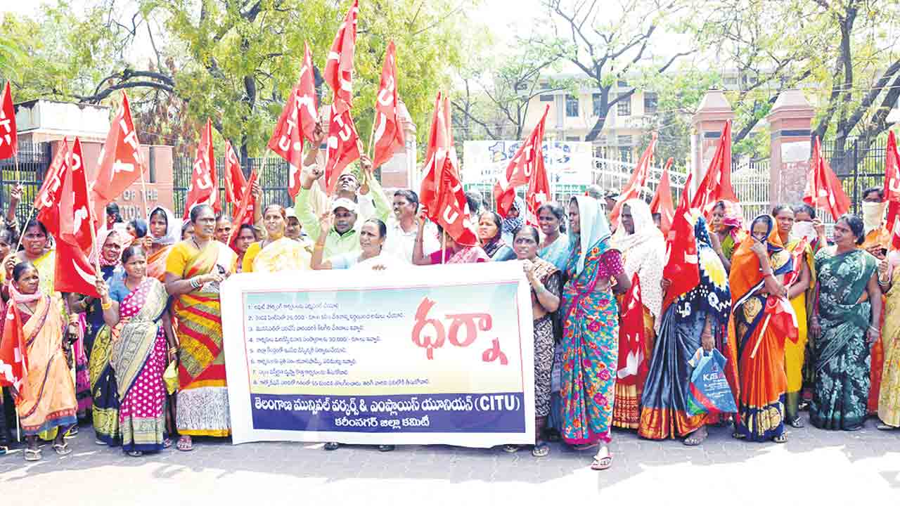 కనీస వేతనం ఏదీ.. పీఎఫ్‌, ఈఎస్‌ఐ అమలు చేయరా..!