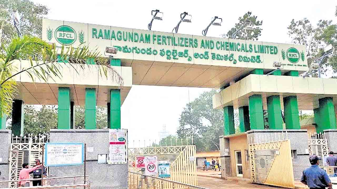 ఆర్‌ఎఫ్‌సీఎల్‌ షట్‌డౌన్‌.. రైతు నెత్తిన మరో పిడుగు