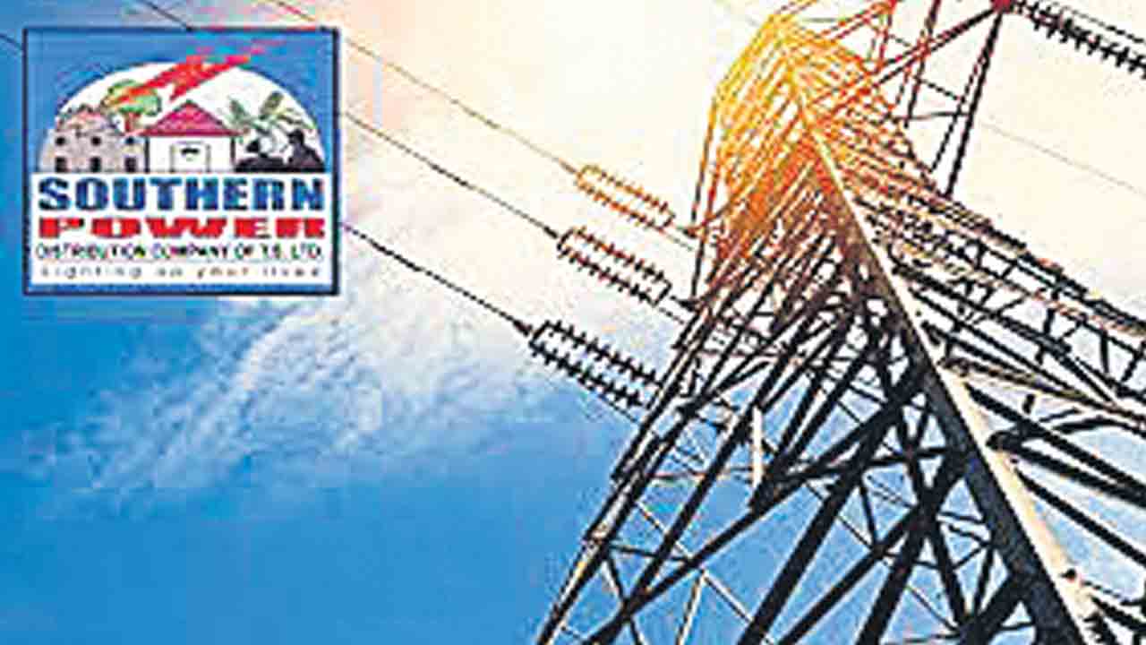 విద్యుత్తు ఉద్యోగులకు సర్కార్‌ షాక్‌