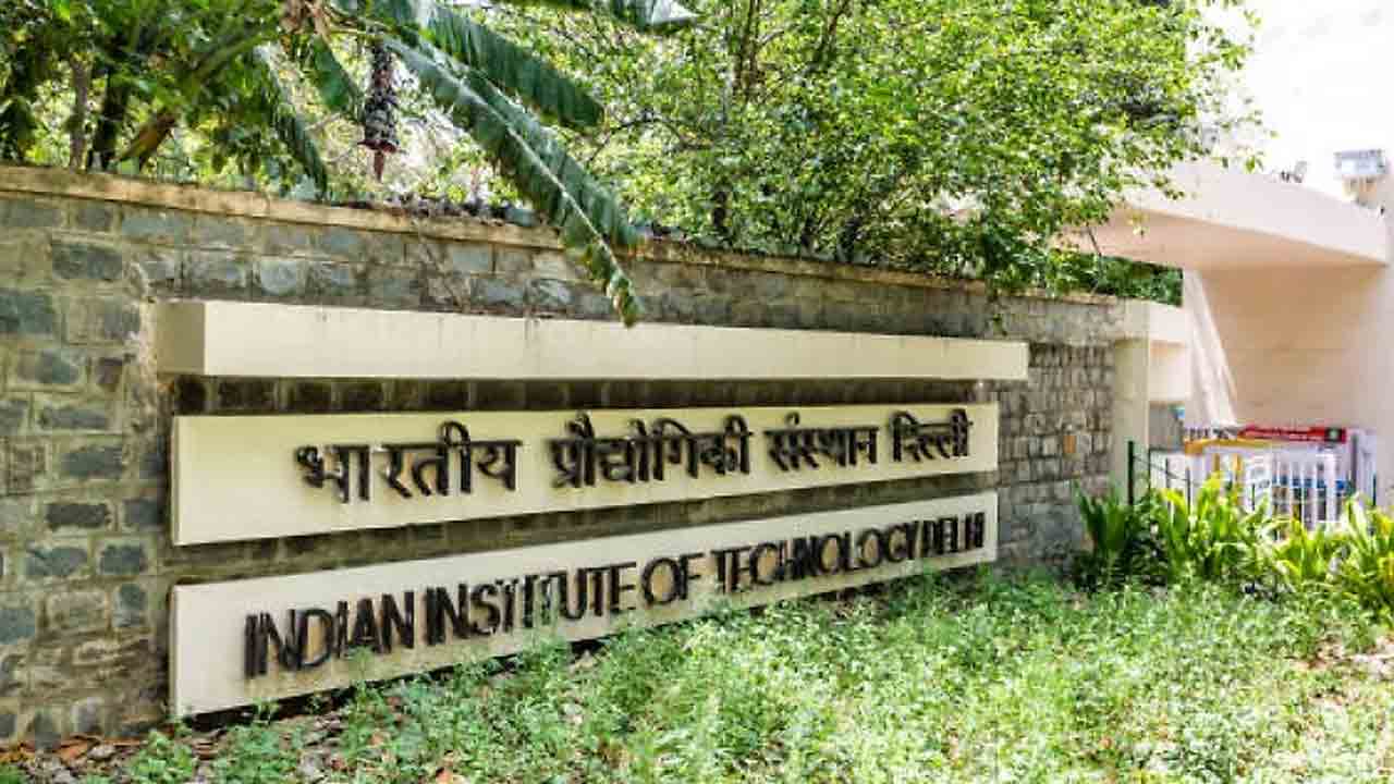 టాప్‌-50లో 4 ఐఐటీలు.. క్యూఎస్‌ ర్యాంకింగ్స్‌లో జేఎన్‌యూ, బిట్స్‌ పిలానీ