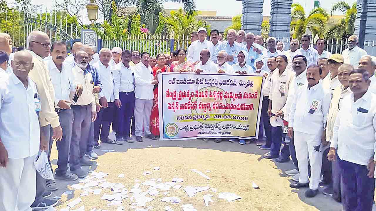 కేంద్రంపై భగ్గుమన్న పెన్షనర్లు.. వ్యాలిడేషన్‌ యాక్ట్‌ రద్దుకు డిమాండ్‌