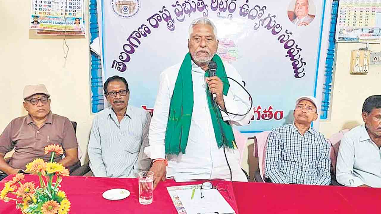 తుదిశ్వాస వరకు ప్రజా పోరాటమే.. పెన్షనర్లు, ప్రభుత్వ ఉద్యోగుల సమస్యలపై పోరాటం చేస్తా