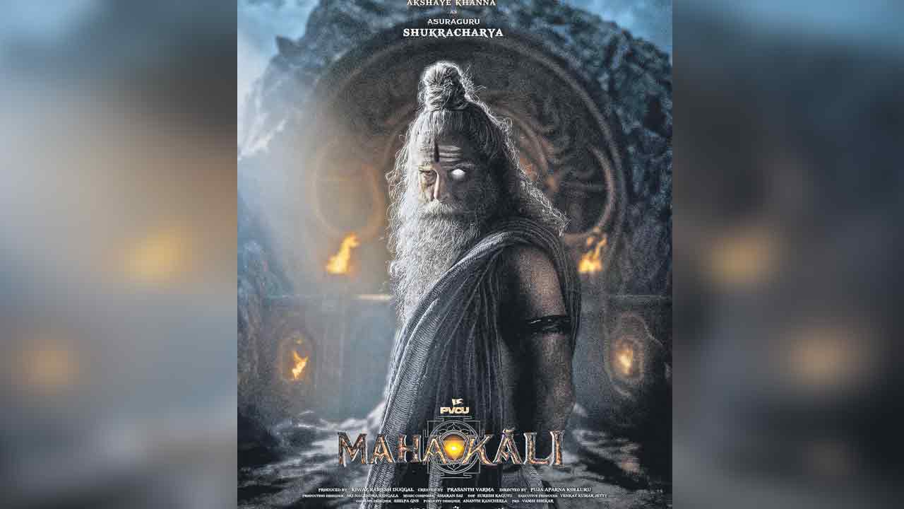 పౌరాణిక దృశ్యకావ్యంగా ‘మహాకాళి’