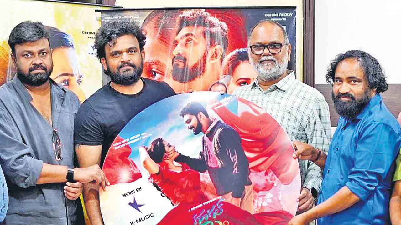 రొమాంటిక్‌గా గూగుల్‌ మై ఫ్రెండ్‌