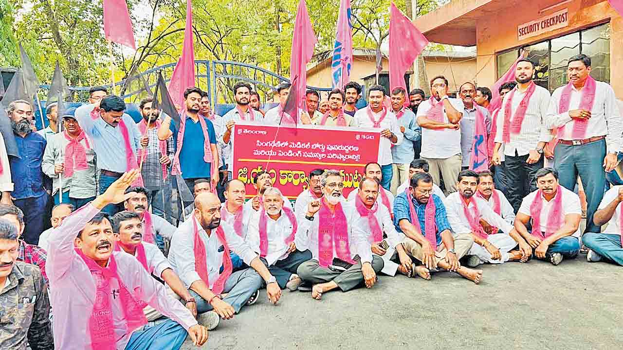 సింగరేణివ్యాప్తంగా కార్మికుల ఆందోళన