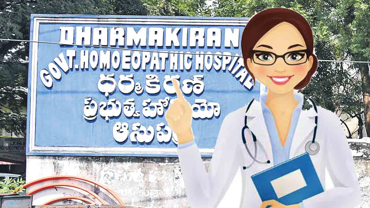 అధిక ఫీజు వసూళ్లపై ఆయుష్‌ ఆగ్రహం