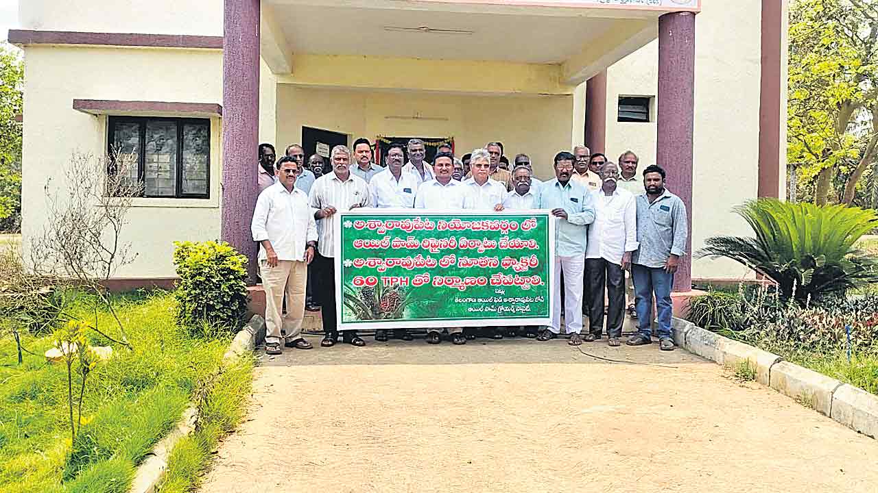 రిఫైనరీ యూనిట్‌ ఏర్పాటుచేయాలి