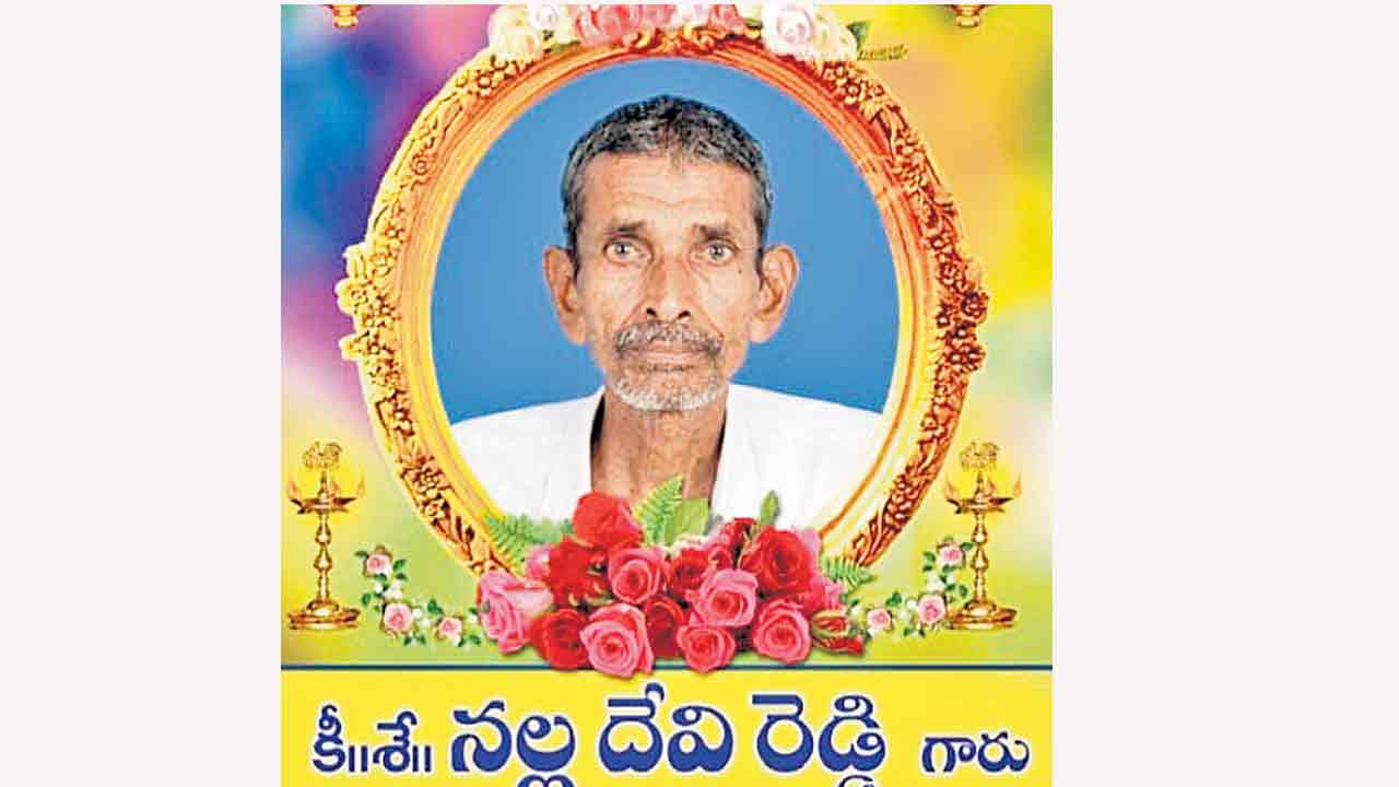 అప్పుల బాధతో రైతు ఆత్మహత్య