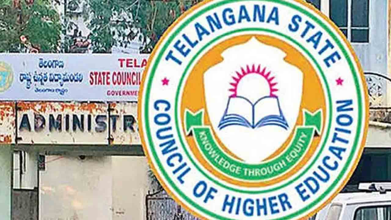 ఉన్నత విద్యామండలిని ఖాళీ చేయండి