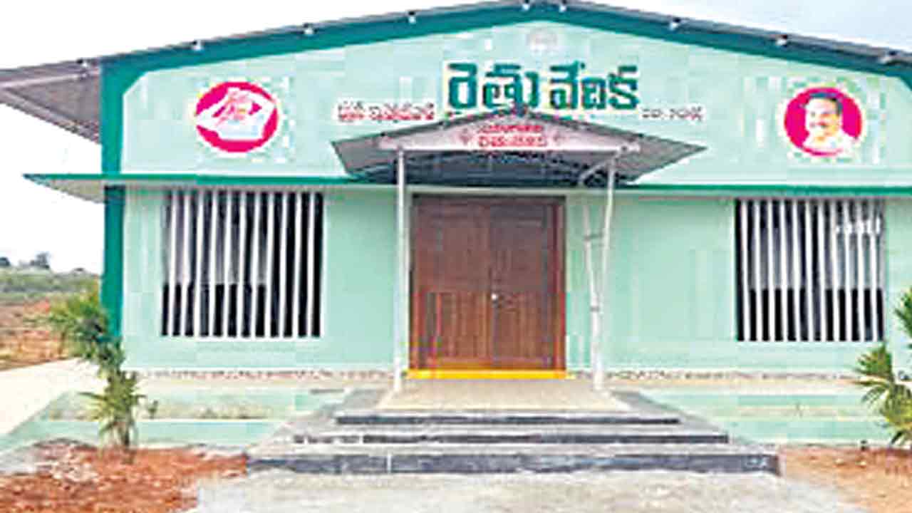 ఆ నిధులు రైతు వేదికలకు ఖర్చు చేయండి