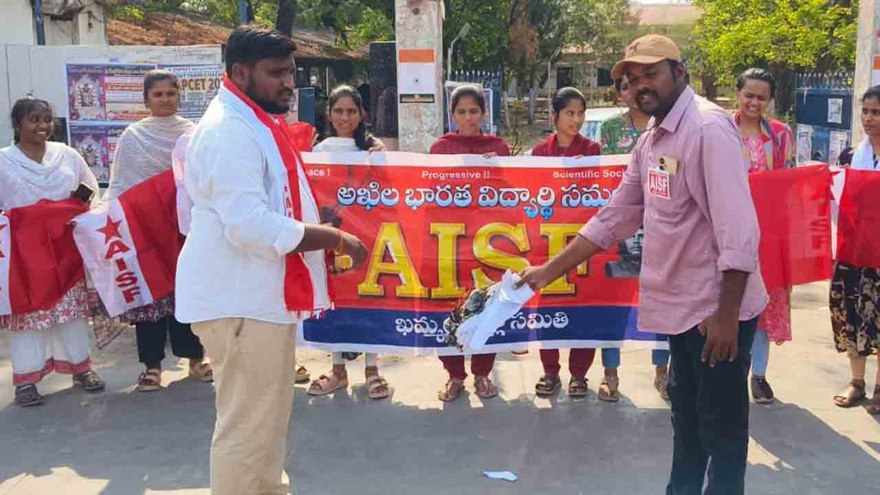 విద్యారంగంపై ప్రభుత్వానికి చిత్తశుద్ధి లేదు..