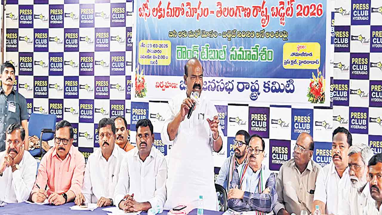 బీసీల మోసకారిరేవంత్‌కు బుద్ధిచెప్పాలి