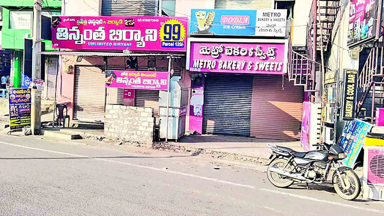 ధరాఘాతం! జన జీవనంపై యుద్ధ ప్రభావం