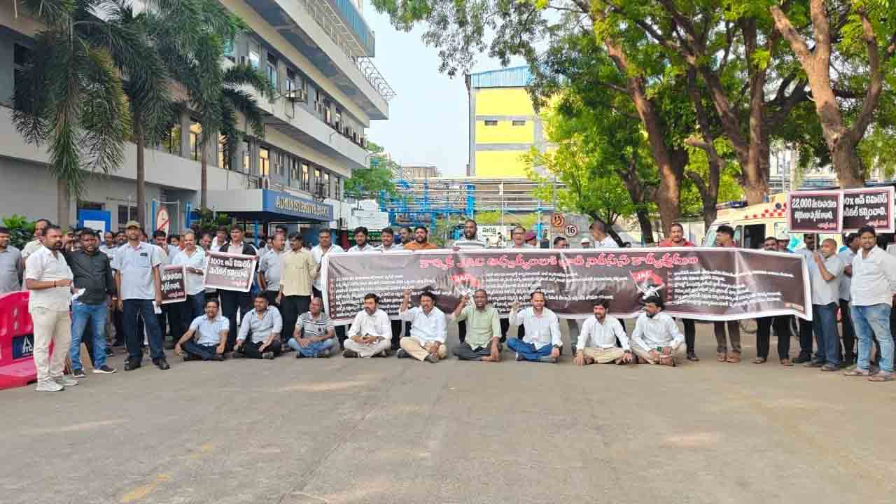 కార్మిక జేఏసీ ఆధ్వర్యంలో ధర్నా