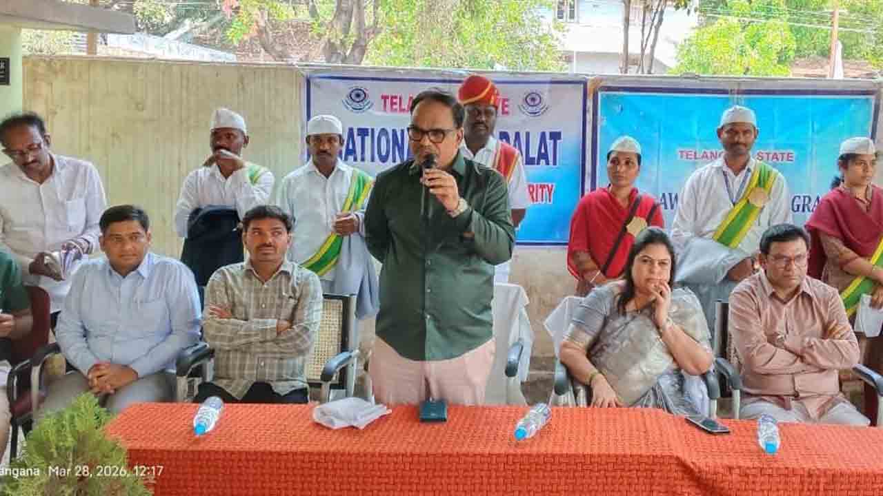 కేసుల సత్వర పరిష్కారానికి లోక్‌ అదాలత్‌