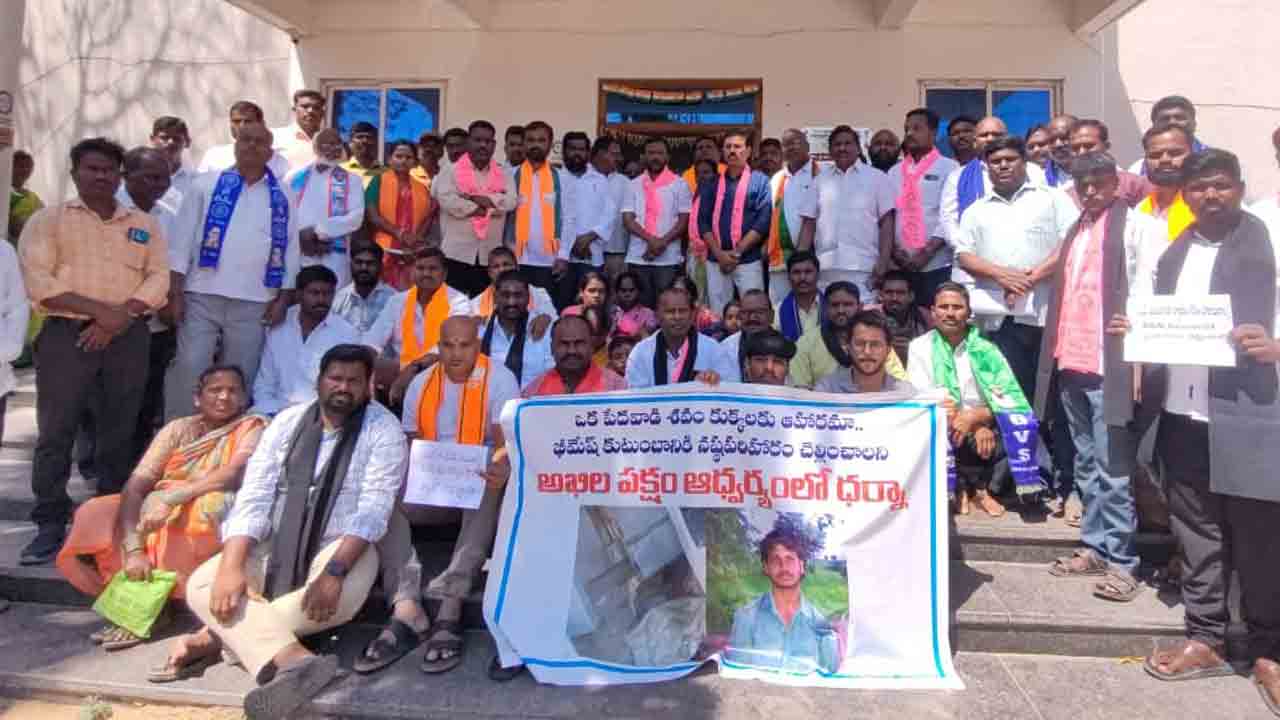 ప్రభుత్వమే బాధ్యత వహించాలి