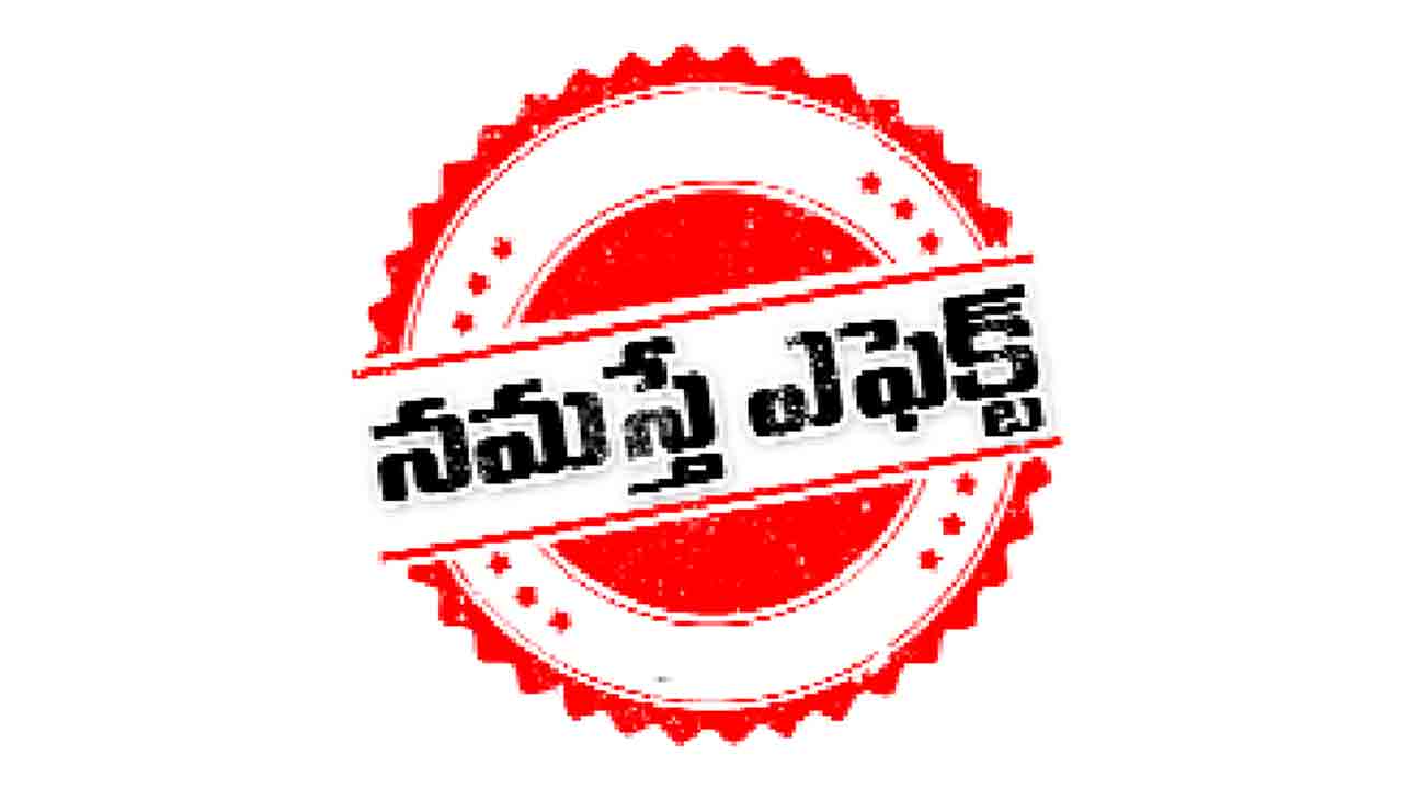 సీఈపై ట్రాన్స్‌కో అధికారుల ఆగ్రహం