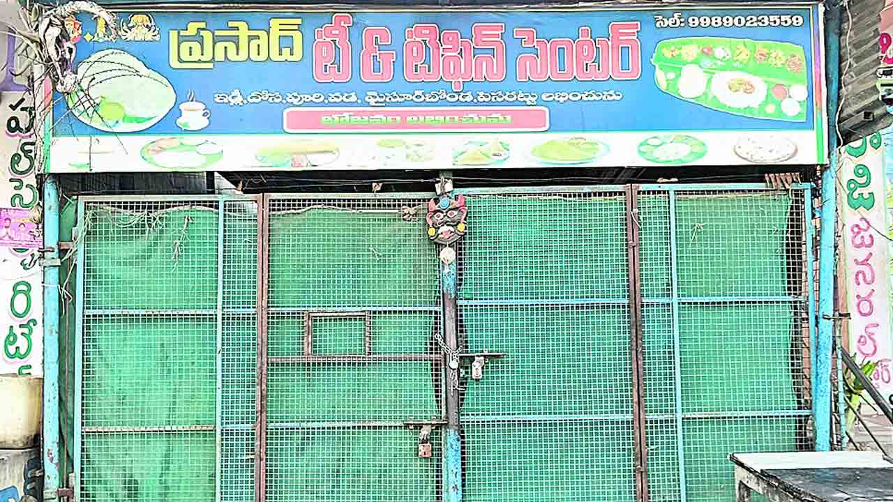 గ్రామాలకూ గ్యాస్ మంట