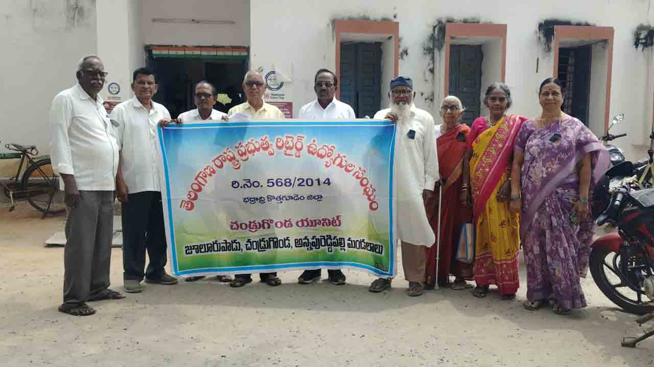 వ్యాలిడేషన్‌ యాక్ట్‌ను రద్దు చేయాలి