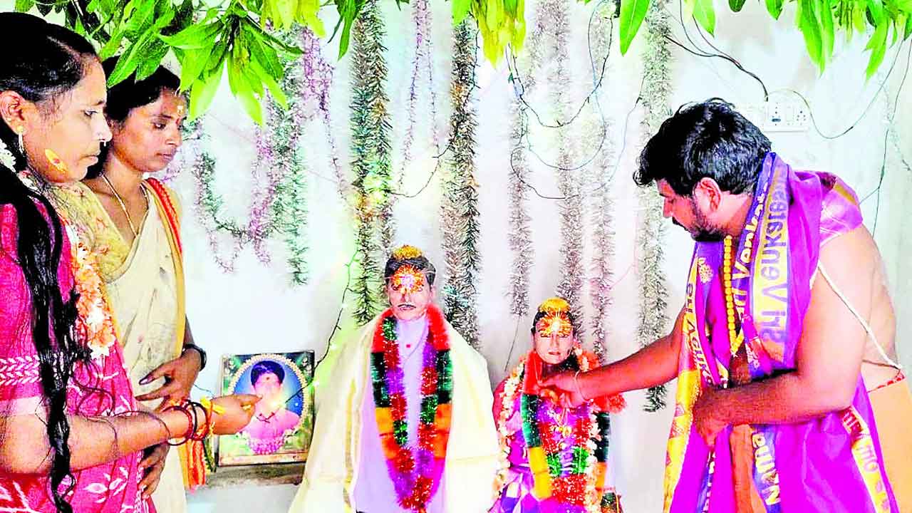 అమర ప్రేమికుల కల్యాణం