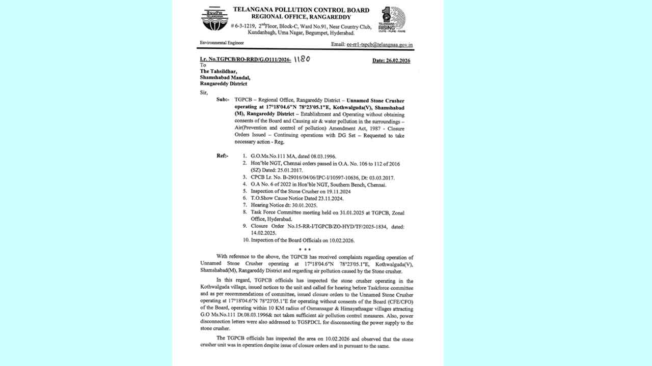 రాఘవ క్రషర్స్‌.. ‘క్లోజర్‌’ డ్రామా!