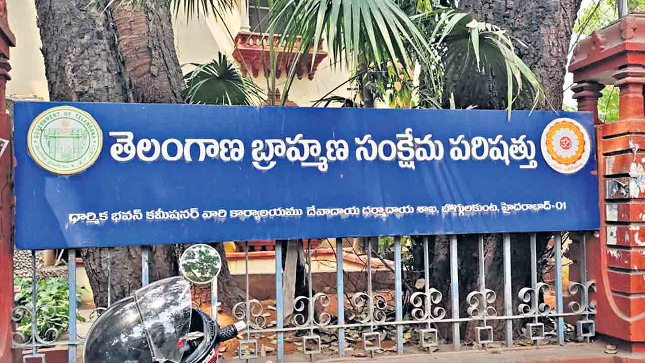 బ్రాహ్మణులకు మొండిచెయ్యి.. సంక్షేమంలో కాంగ్రెస్‌ సర్కార్‌ ధోకా.. పాలకమండలి లేక ప్రతిష్టంభన